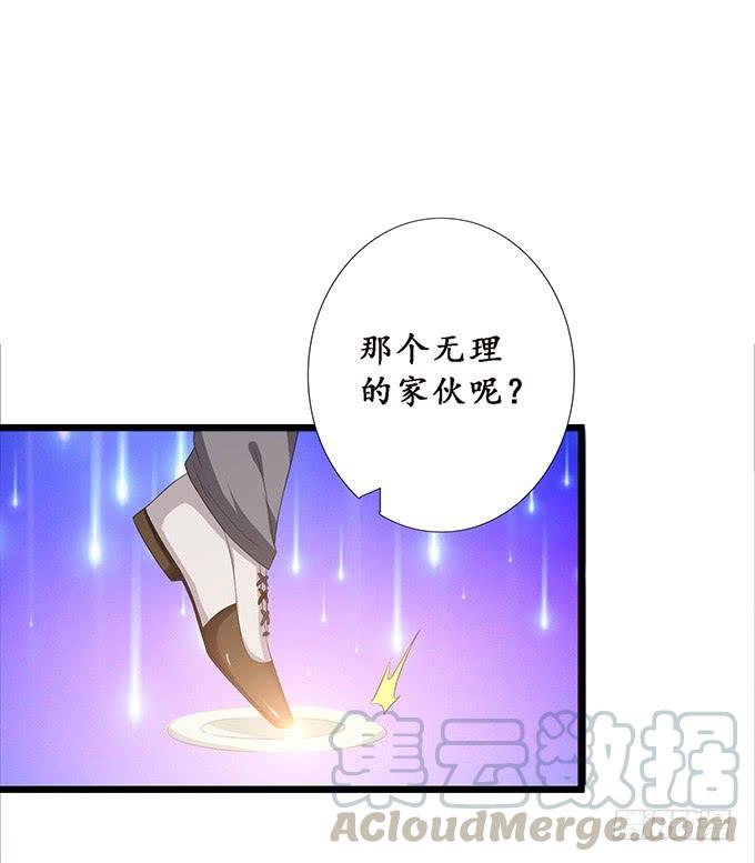 《妲己不是坏狐狸》未知的旅程 第11页