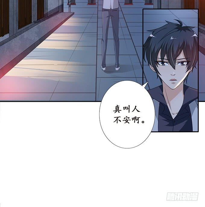 《妲己不是坏狐狸》未知的旅程 第73页