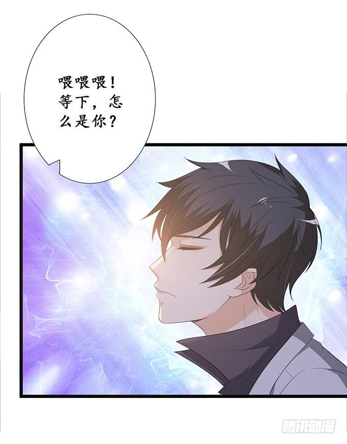 《妲己不是坏狐狸》未知的旅程 第10页