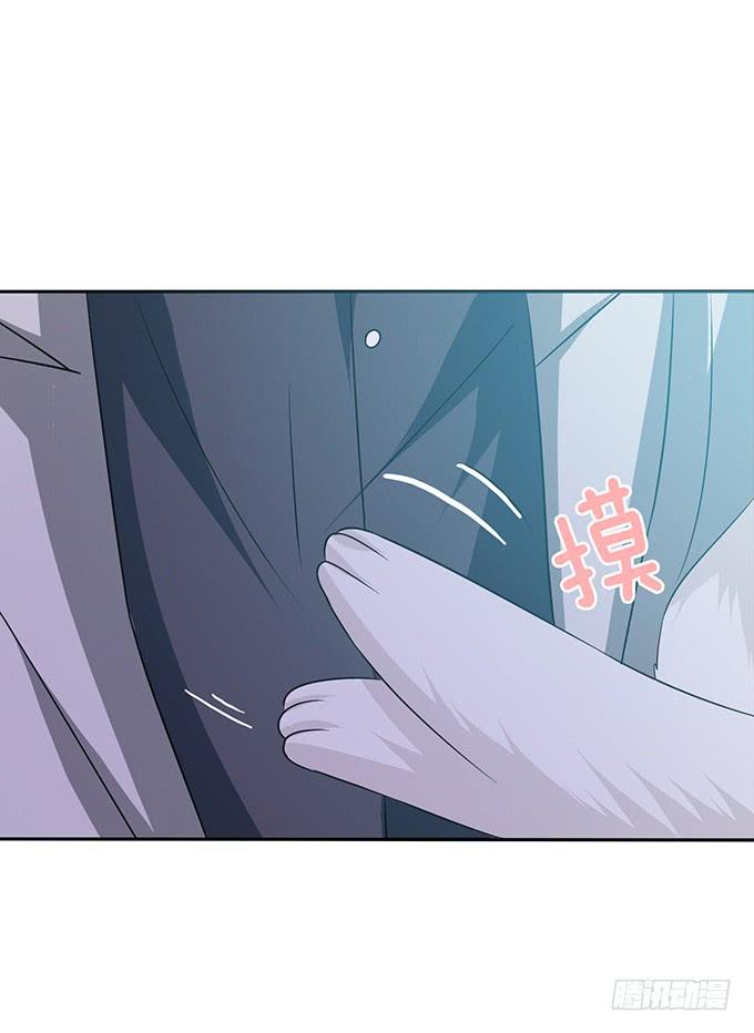 《妲己不是坏狐狸》未知的旅程 第40页