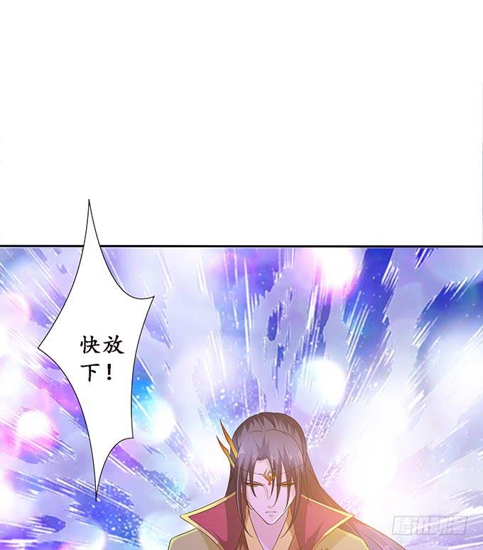 《妲己不是坏狐狸》未知的旅程 第35页