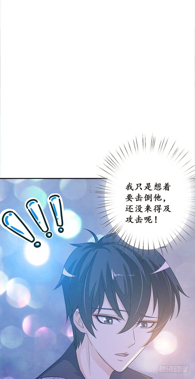 《妲己不是坏狐狸》未知的旅程 第65页