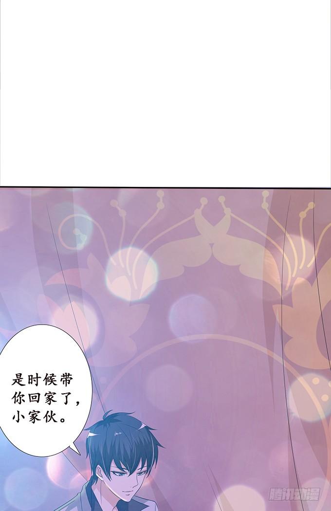 《妲己不是坏狐狸》未知的旅程 第32页