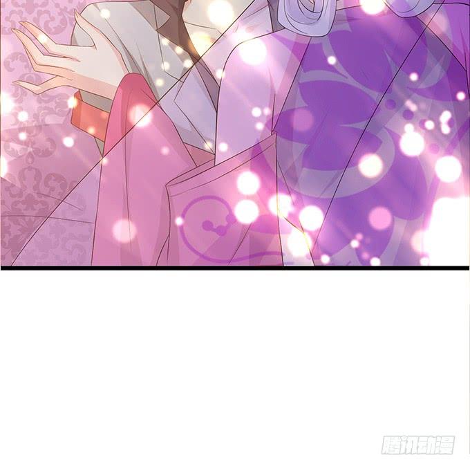 《妲己不是坏狐狸》危险的处境 第43页