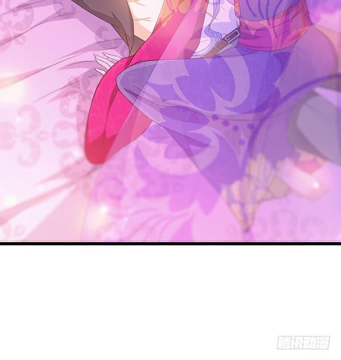 《妲己不是坏狐狸》危险的处境 第49页