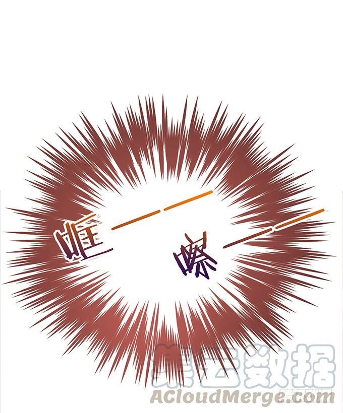 《妲己不是坏狐狸》危险的处境 第11页