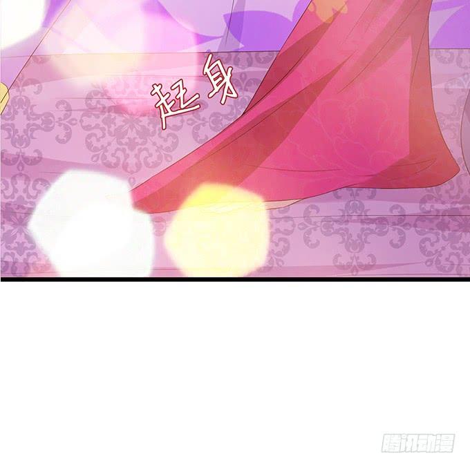 《妲己不是坏狐狸》危险的处境 第32页