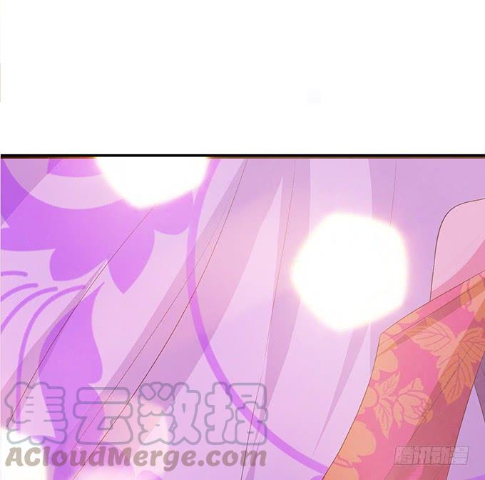 《妲己不是坏狐狸》危险的处境 第31页