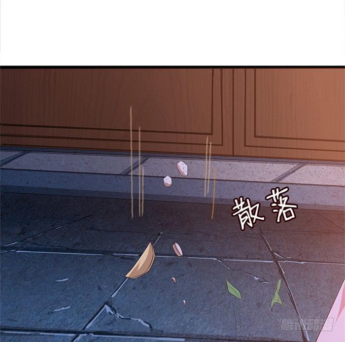 《妲己不是坏狐狸》危险的处境 第12页