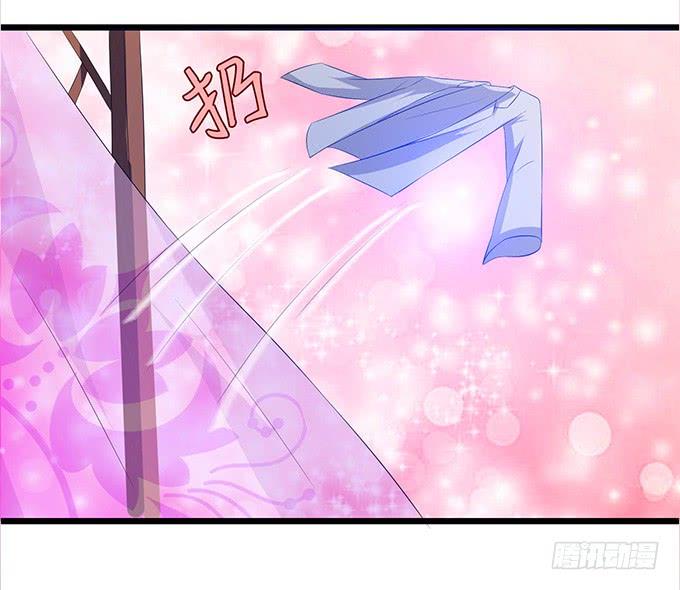 《妲己不是坏狐狸》危险的处境 第46页