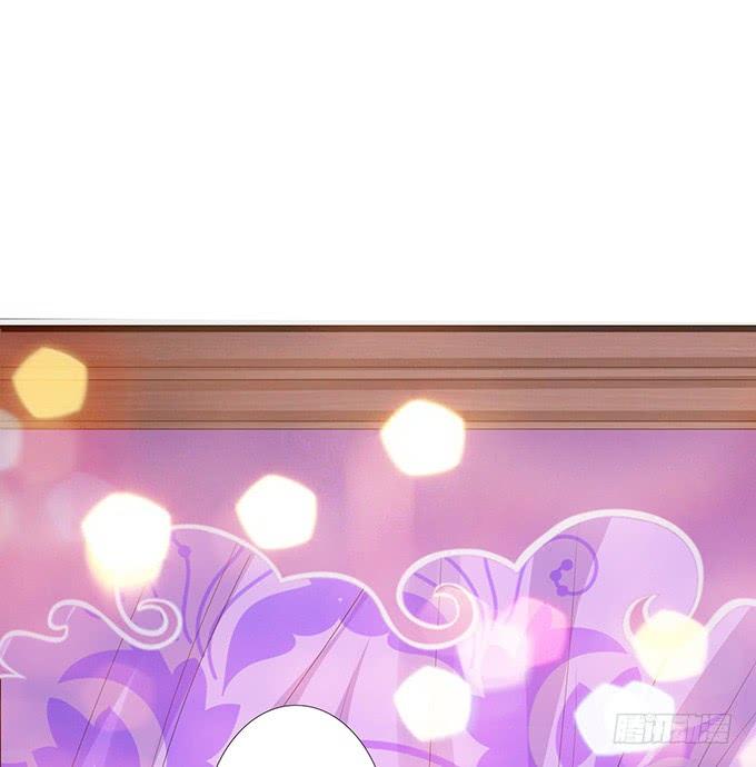 《妲己不是坏狐狸》危险的处境 第29页