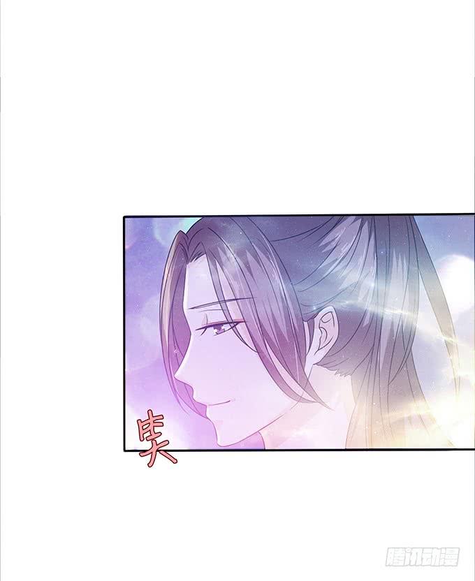 《妲己不是坏狐狸》槐下的美男 第54页