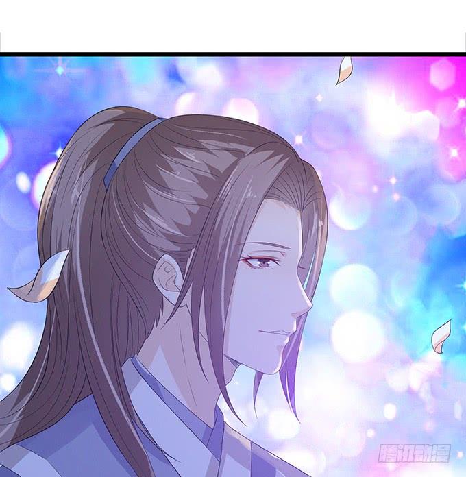 《妲己不是坏狐狸》鲜美的气息 第20页