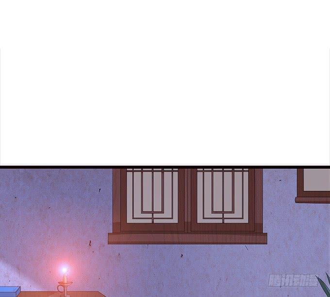 《妲己不是坏狐狸》鲜美的气息 第26页