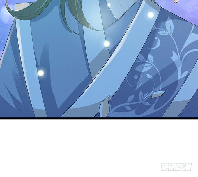 《妲己不是坏狐狸》鲜美的气息 第15页
