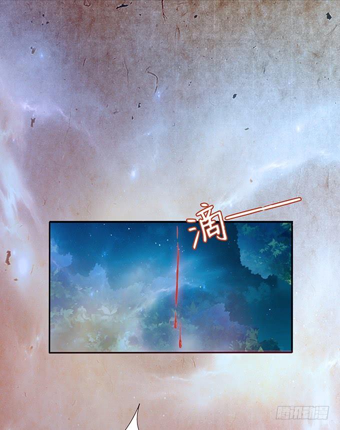 《妲己不是坏狐狸》鲜美的气息 第49页