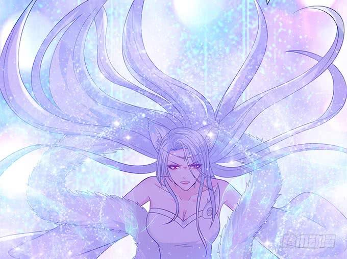 《妲己不是坏狐狸》鲜美的气息 第58页
