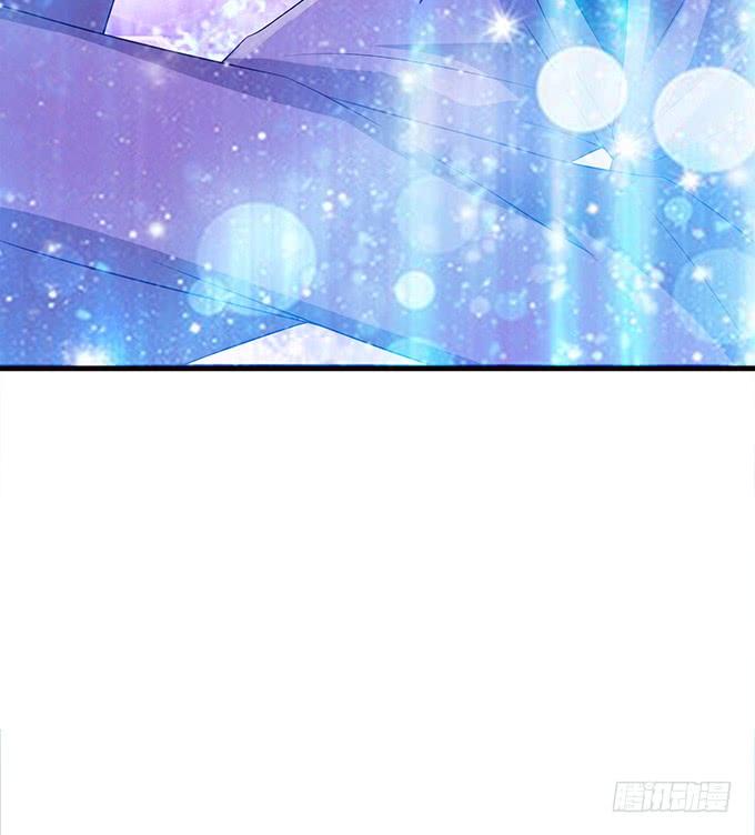 《妲己不是坏狐狸》鲜美的气息 第32页
