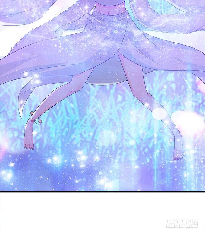 《妲己不是坏狐狸》鲜美的气息 第59页