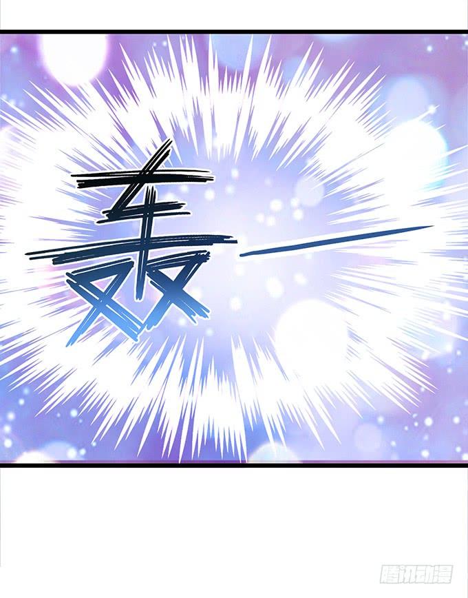 《妲己不是坏狐狸》最大的弱点 第50页