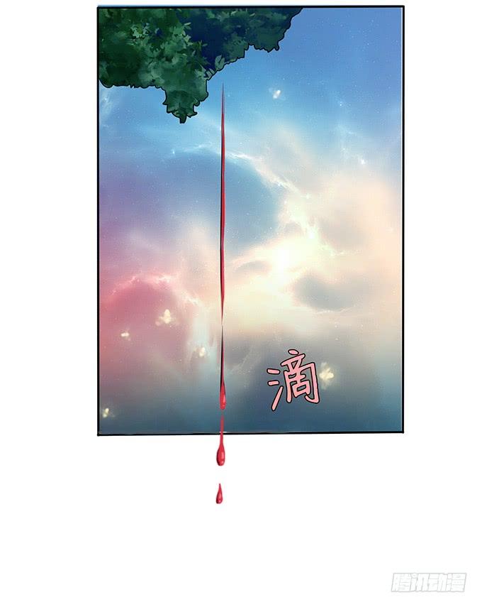 《妲己不是坏狐狸》最大的弱点 第26页