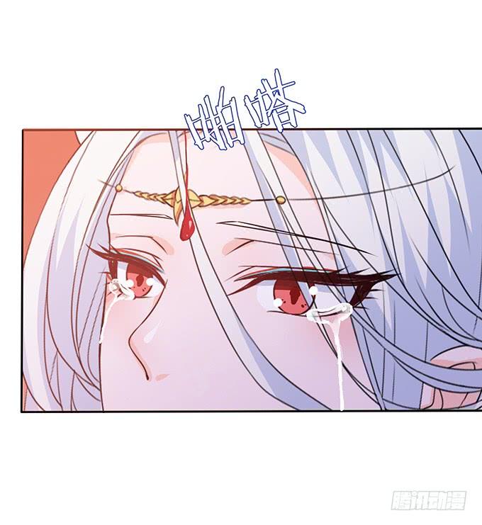 《妲己不是坏狐狸》最大的弱点 第27页