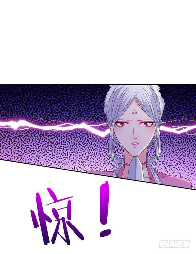 《妲己不是坏狐狸》最大的弱点 第73页