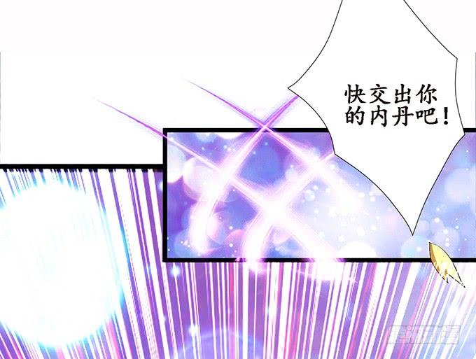 《妲己不是坏狐狸》最大的弱点 第46页