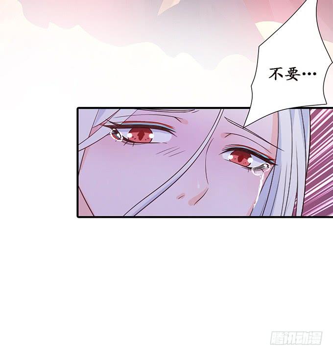 《妲己不是坏狐狸》最大的弱点 第40页