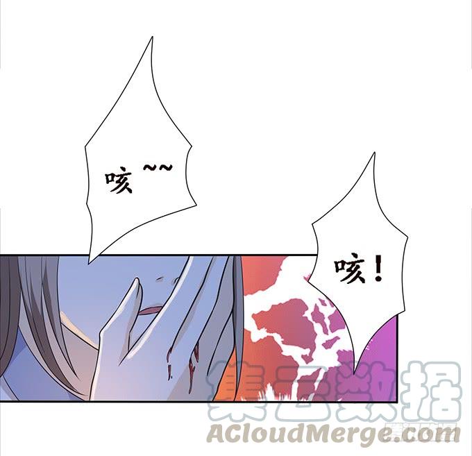 《妲己不是坏狐狸》最大的弱点 第21页