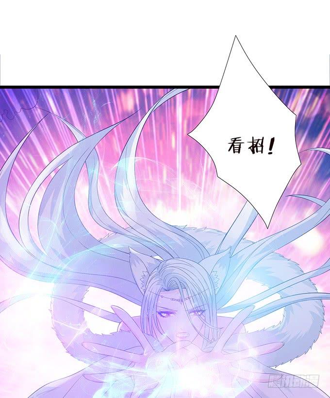 《妲己不是坏狐狸》最大的弱点 第10页