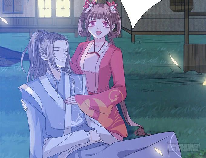 《妲己不是坏狐狸》最大的弱点 第18页