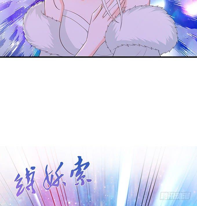 《妲己不是坏狐狸》最大的弱点 第30页