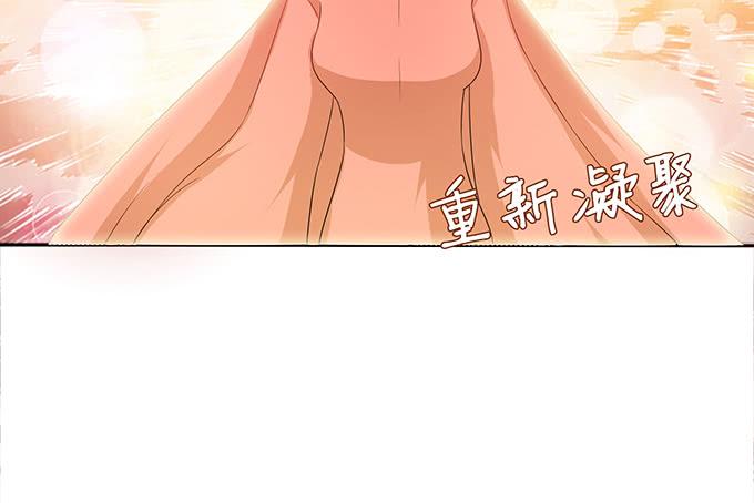 《妲己不是坏狐狸》迷失的新娘 第83页