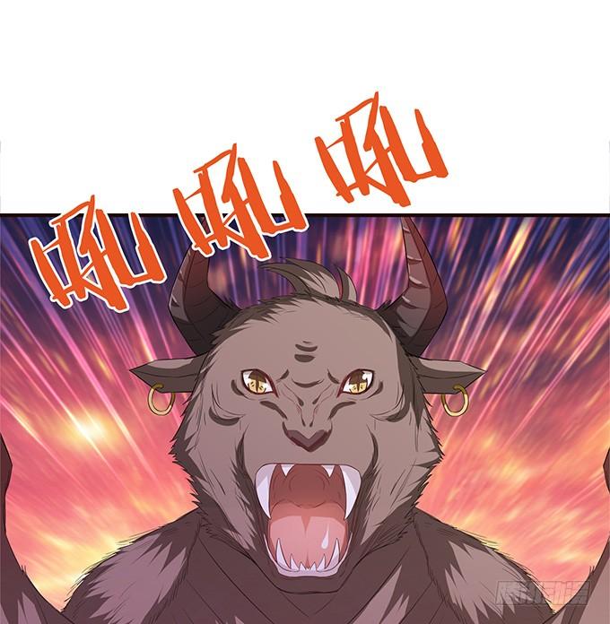 《妲己不是坏狐狸》迷失的新娘 第23页