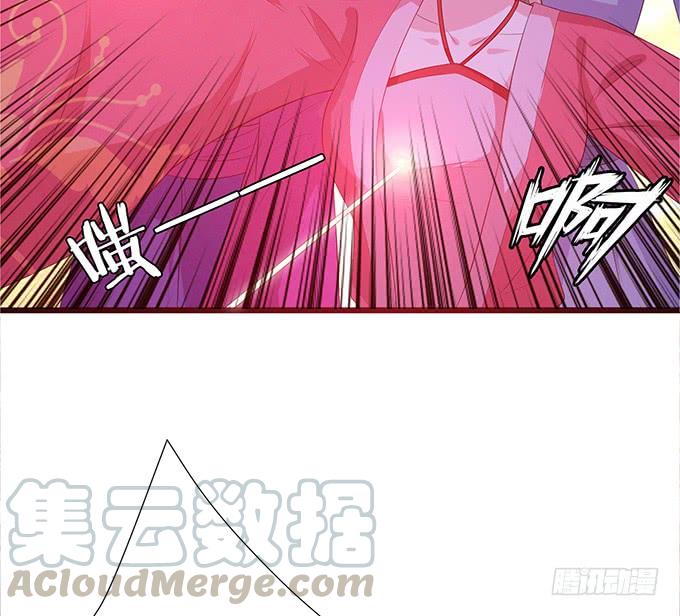《妲己不是坏狐狸》迷失的新娘 第71页