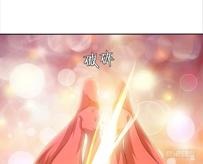 《妲己不是坏狐狸》迷失的新娘 第80页