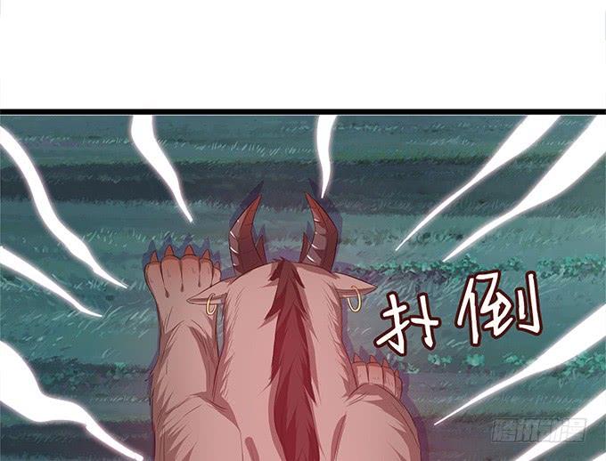 《妲己不是坏狐狸》迷失的新娘 第27页