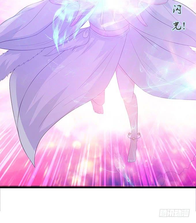 《妲己不是坏狐狸》迷失的新娘 第87页