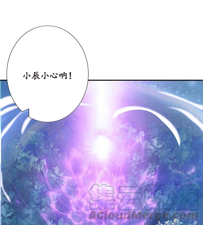 《妲己不是坏狐狸》迷失的新娘 第41页