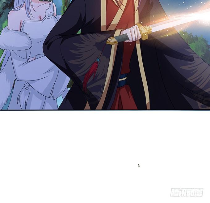 《妲己不是坏狐狸》迷失的新娘 第77页