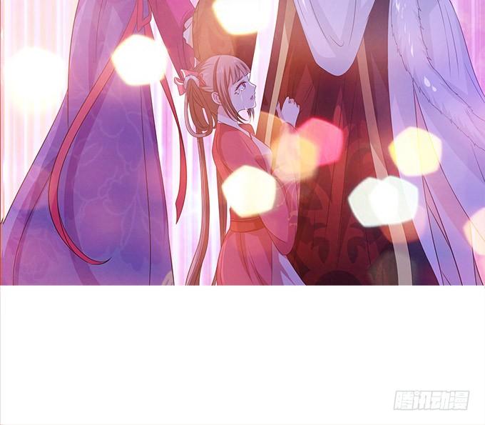 《妲己不是坏狐狸》迷失的新娘 第2页