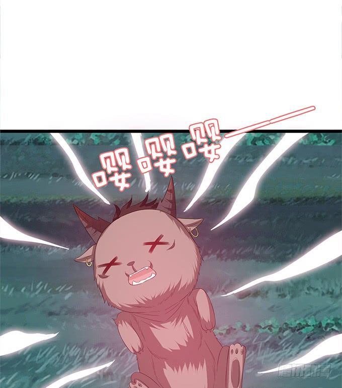 《妲己不是坏狐狸》迷失的新娘 第33页