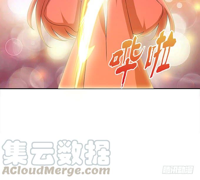 《妲己不是坏狐狸》迷失的新娘 第81页
