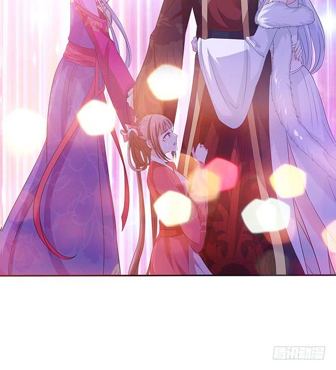 《妲己不是坏狐狸》迷失的新娘 第45页