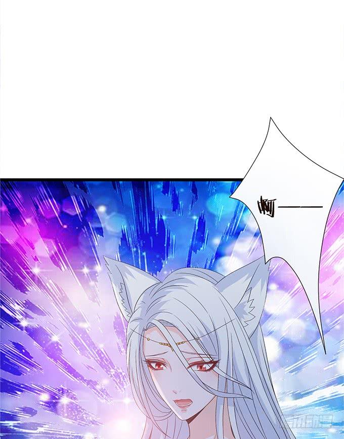 《妲己不是坏狐狸》迷失的新娘 第73页