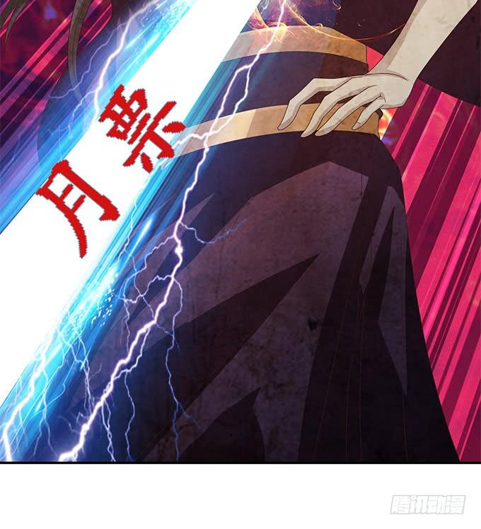 《妲己不是坏狐狸》真实的梦魇 第123页