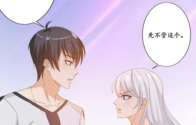 《妲己不是坏狐狸》真实的梦魇 第100页