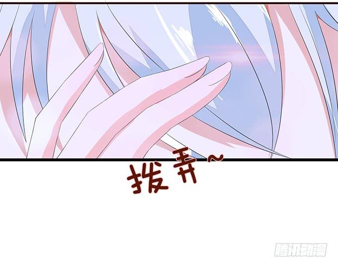 《妲己不是坏狐狸》真实的梦魇 第67页