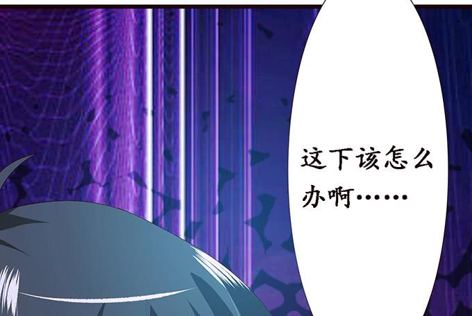 《妲己不是坏狐狸》真实的梦魇 第37页